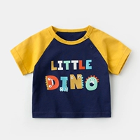 Желтое письмо