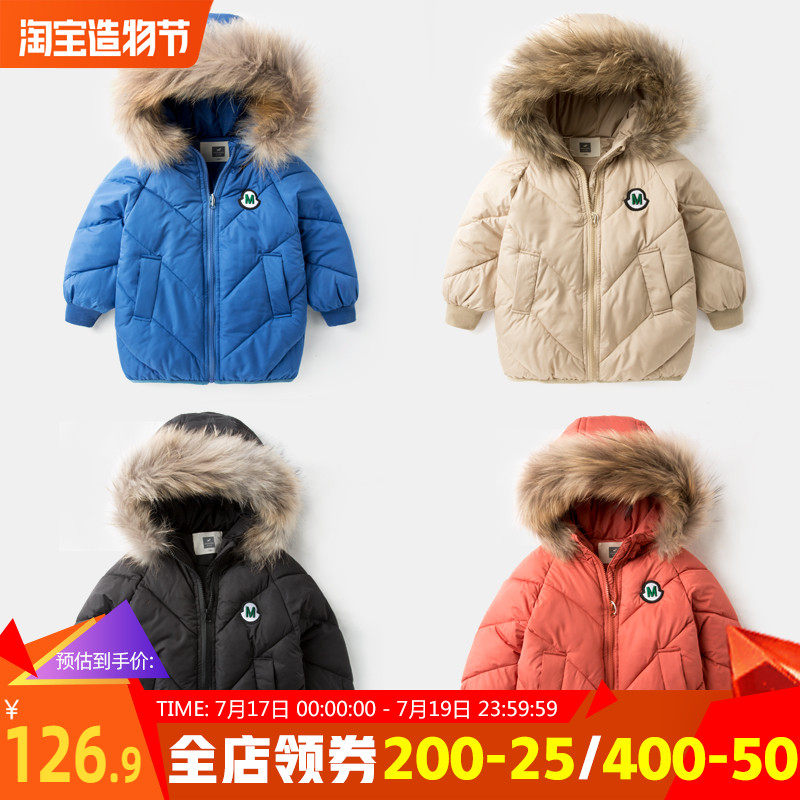 Boys winter in the long version of cotton clothes 2021 new children's velvet hooded warm top baby thickened winter tide