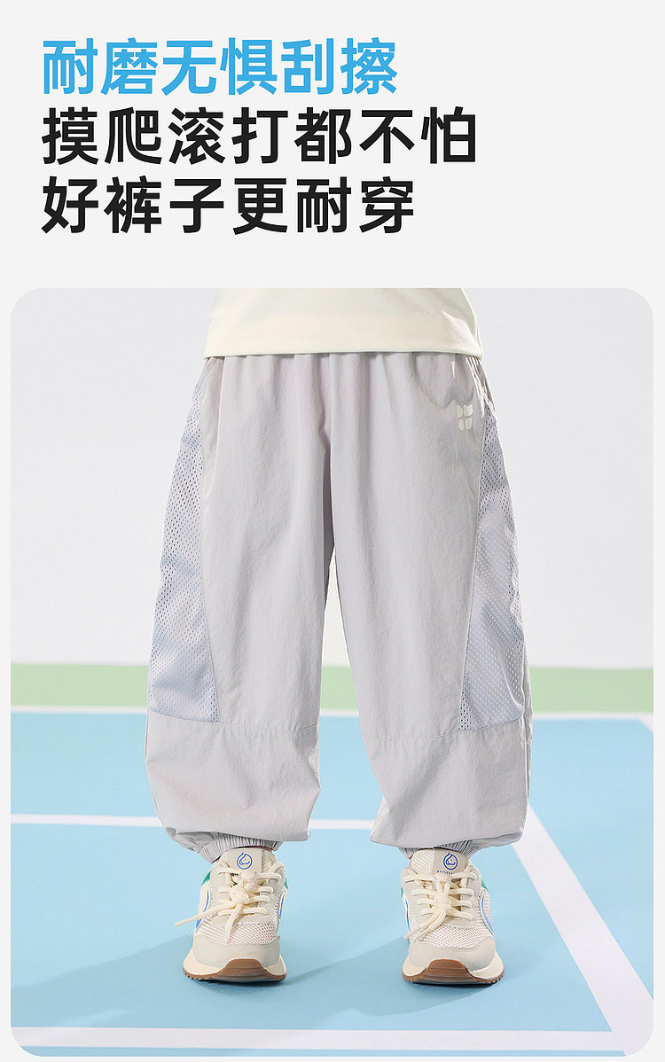 嘟嘟家儿童裤子夏季男童运动裤宝宝长裤女童工装裤童装秋季透气类 — 10