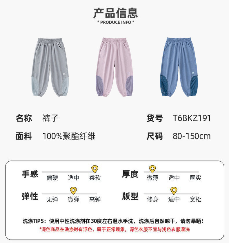 嘟嘟家儿童裤子夏季男童运动裤宝宝长裤女童工装裤童装秋季透气类 — 19