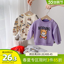 Boy necropolis for autumn and winter 2022 new foreign air baby blouses for autumn clothing Han edition Childrens clothes Ocean Clothing Tide