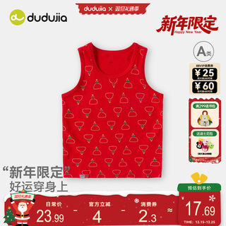 嘟嘟家儿童背心圣诞男童打底衫喜庆新年宝宝上衣冬季男宝衣服红色