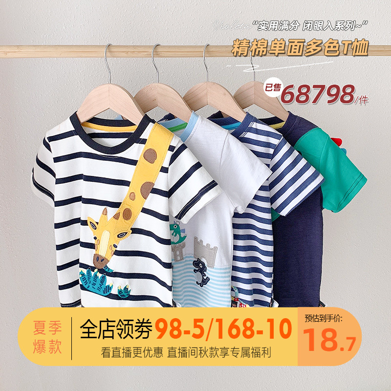 Doodle House Boys T-shirt Short sleeve summer clothes Children's half sleeve top Summer children's children's clothing Baby cotton