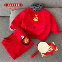 Boys clothes New Years clothes Chinese style year-old red festive children New Years clothes babys birthday coat