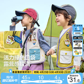 Dudujia boys' workwear series three-piece set