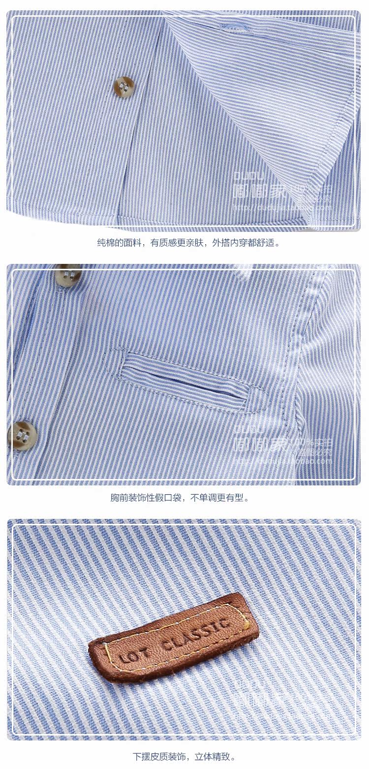 Chemise garcon à manche longue - Ref 2082031 Image 15