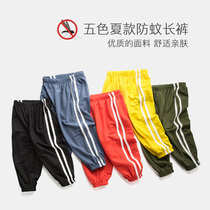 Dudu home boy anti mosquito pants summer thin boys casual childrens clothing summer childrens trousers