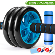 Mens trainer abdominal wheel abdominal muscle wheel abdominal fitness equipment home womens belly roller pulley