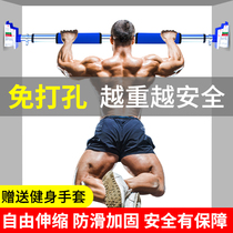 Mens home gravity upward device door indoor horizontal bar chest muscle exercise fitness equipment