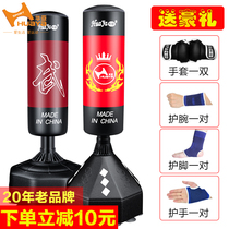 Huaya household adult tumbler vertical sandbag sucker sandbag humanoid sandbag martial arts boxing sandbag