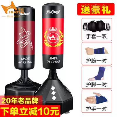 Huaya household adult tumbler vertical sandbag Suction cup sandbag humanoid sandbag Martial arts boxing sandbag