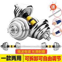 Huaya mens foot weight detachable combination 10-40kg electroplated dumbbell handbell set Fitness Equipment