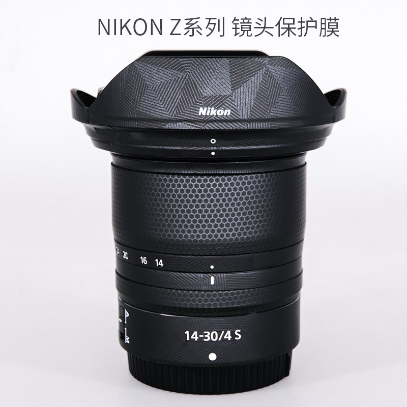 Nikon Z lens 14-30F4S Anti-collision strip film appliy camouflage sub-light full package carbon fiber sticker 3M