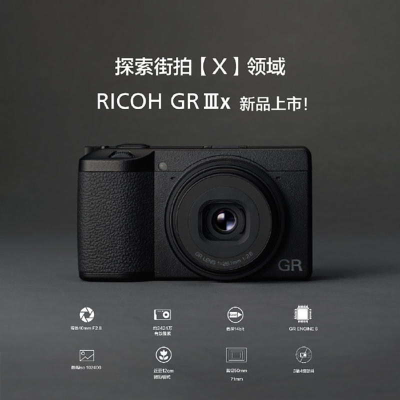 Ricoh GR3x GRIII Limited Edition Digital Camera Portable Pocket Card Lee Hyundai says the same