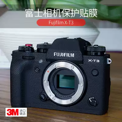 Fuji X-T3 X-T30 Camera Body Anti-collision Strip Film Carbon Fiber fujifilm Sticker Scrub 3m