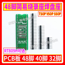 48 Foot Easy Brush Pad Board for TSOP VSOP SSOP PCB Board RT809H Programmer