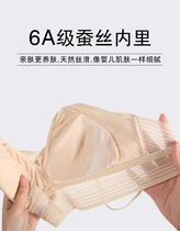 Spring and summer Giants thin like cicadas Geometric Textures 6A Mulberry silk Neri No steel ring bra No-scarring underpants