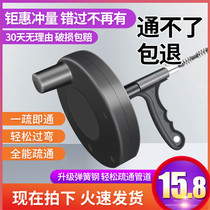 Toilet toilet dredging artifact Hair hair cleaner Kitchen pipe Toilet dredger