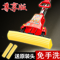 Shaaijie glue cotton mop Household mop Absorbent mop mop Folding squeeze water sponge mop head free hand wash