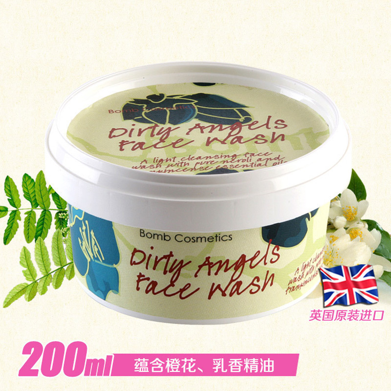 British Bomb angel cleaning face essence orange blossom essential oil finish gel deep cleansing makeup remover