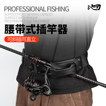 Portable Rock Fishing Belt Road Asia Multi functional Fishing Rod Frame Fishing Tool Kit Fishing Rod Bag Lightweight Hard Shell Storage Bag