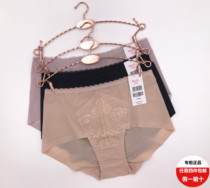 Manny Finn 20610872 Ms Sexy mid-waist flat corner No mark Comfort Underwear Special 19 Autumn Winter