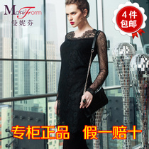 Winter Manny Finn 20210185 Sexy lace V collar Long sleeves Long sleeves Bottom Jacket Warm Special Cabinet