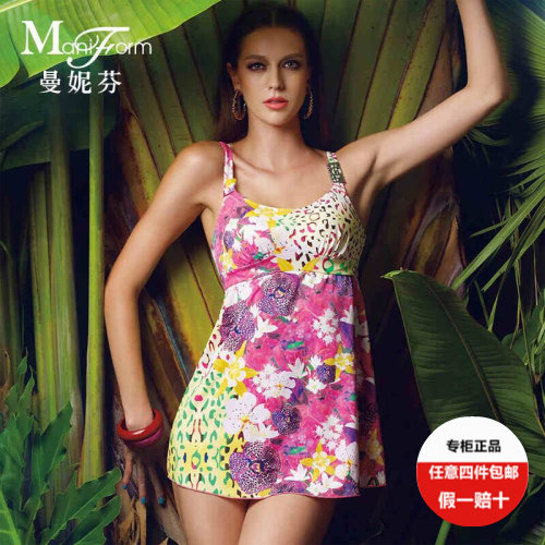 Maillot de bain pour femme - Ref 3031155 Image 1