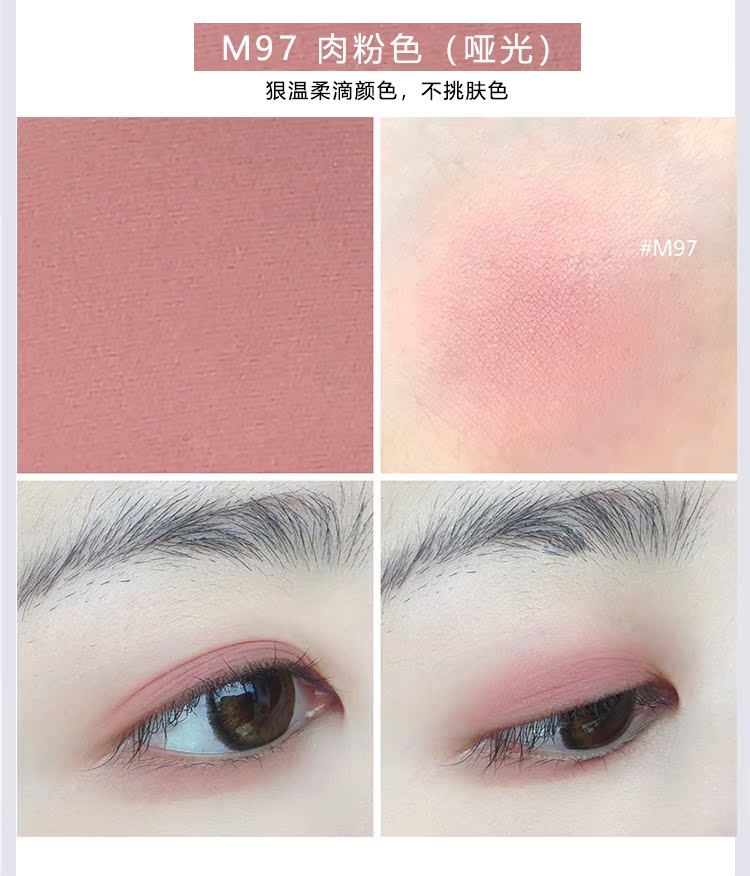 Xia Teng Judydoll màu cam nhẹ ảo giác đơn sắc bóng mắt trang điểm nude bắt đầu mờ ngọc trai lấp lánh - Bóng mắt phấn mắt 3ce 4 màu