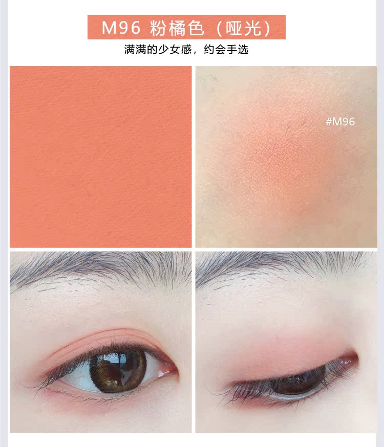 Xia Teng Judydoll màu cam nhẹ ảo giác đơn sắc bóng mắt trang điểm nude bắt đầu mờ ngọc trai lấp lánh - Bóng mắt phấn mắt 3ce 4 màu