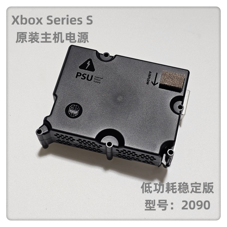 Xbox Series S Brand New Original Accessories Host Power Supply Xss Host Power Supply Low Power Consumption Stable Version