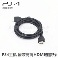 SONY PS4 lưu trữ cáp HDMI HD gốc Hỗ trợ 1080P Video HD độ phân giải 4K 4K 2K - PS kết hợp sạc không dây xiaomi 20w