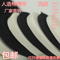 0 8cm ~ 5cm hat belt rayon cotton thread tooth edge horizontal weave thread webbing whole roll