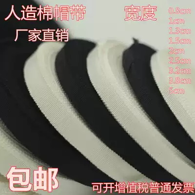 0 8cm ~ 5cm hat belt rayon cotton thread tooth edge horizontal weave thread webbing whole roll