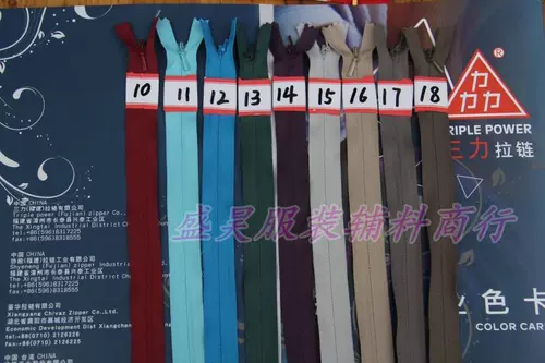 三力 Невидимая подушка с молнией, 25см, 25см