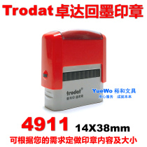 Original trodat office universal inking dump seal 4911 can be customized