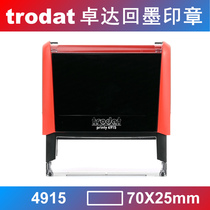 Original trodat ink return seal tipping bucket stamp 10000 times 4915 rectangular 70*25mm