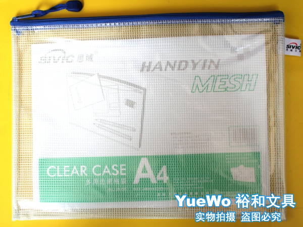 Original SIVIC Cisha A4 File Bag A4 Zip Bag W-56 Heating type