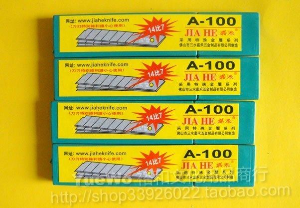 20 boxes Jia Wo Large Beauty Knife Blade Tool Blade Medium Blade A-100 14 Festival 14-7