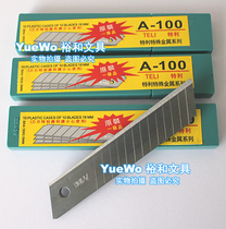 Thin Large Utility Blade Intermediate Blade Ring Blade Border Blade A-100 18mm 0 33mm thick