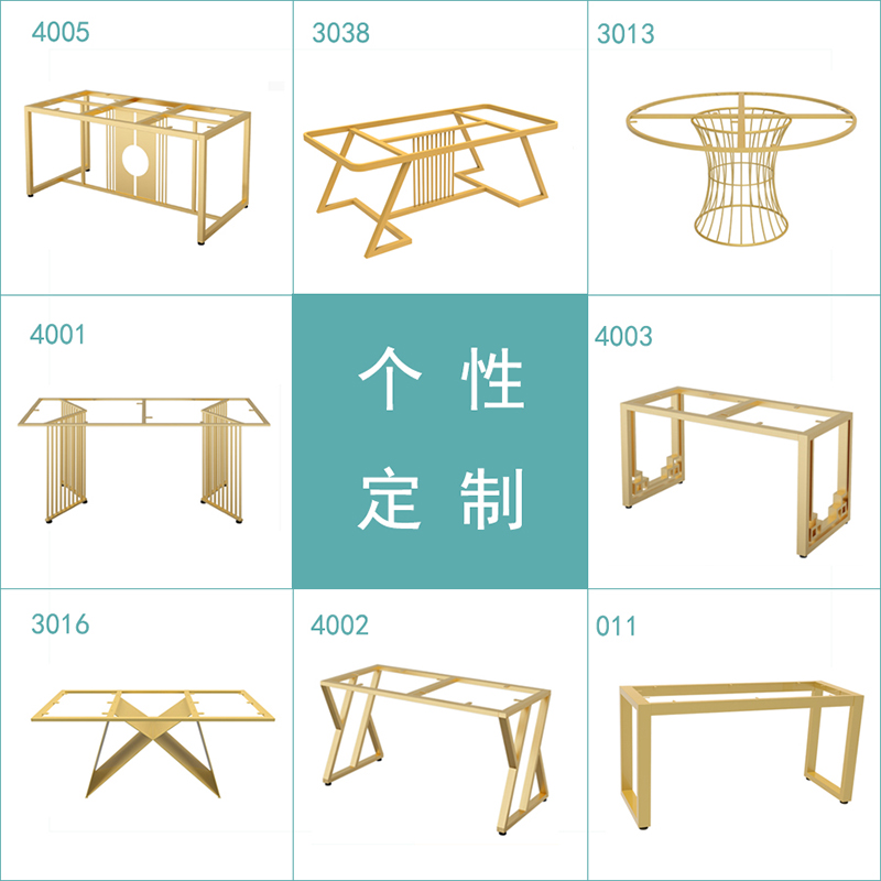 Customized table legs stainless steel bracket iron steel frame coffee table table legs table legs table frame
