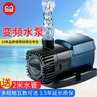 Sensen Fish Tank JTP Инвертор насос тихий погрузка на насос Аквариум насос насос Рыбной насос Рециркуляционный насос насос насос
