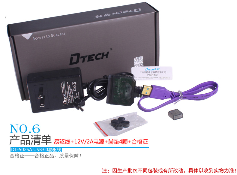 Hub USB - Ref 364403 Image 50
