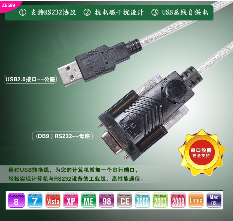 Hub USB - Ref 366663 Image 7