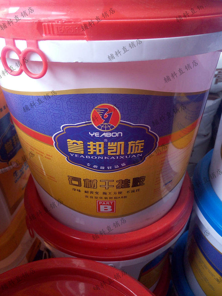 Reputational Triumph AB stone dry hanging glue epoxy resin dry hanging glue tiles with agent marble glue 18KG 8KG 2KG