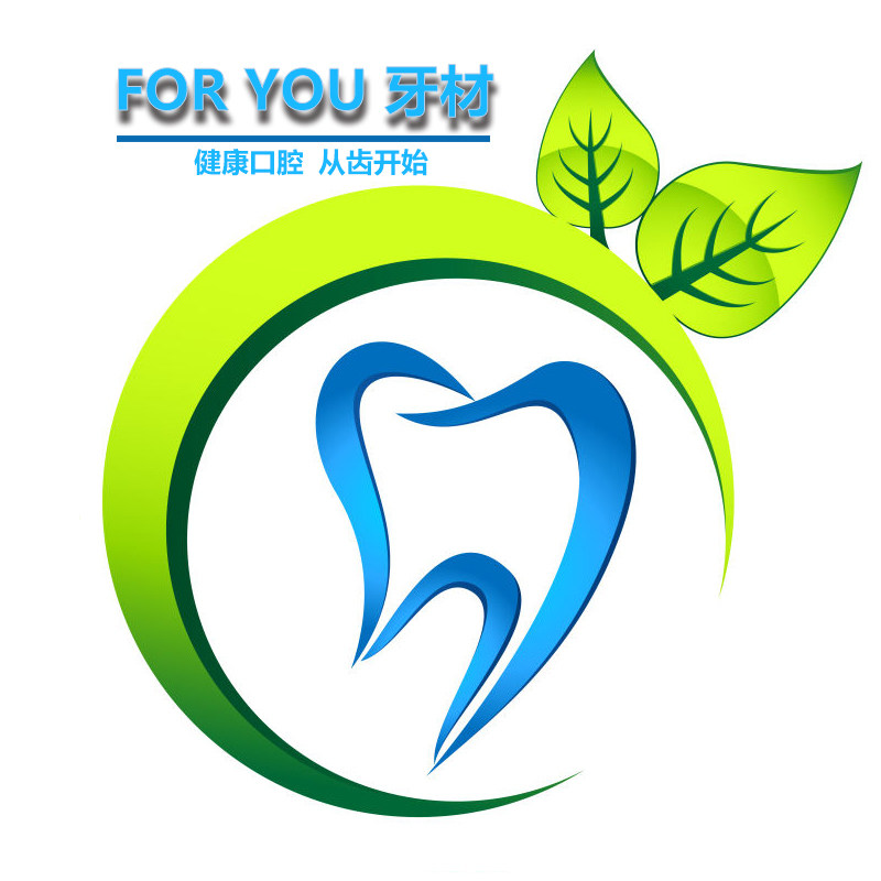靓齿口腔护理店的LOGO