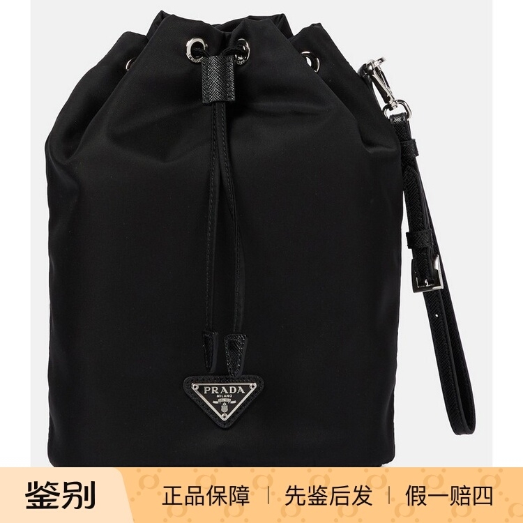 Prada/Prada Women's Nylon Trim Bucket Bag 260901My1558 Prada/Prada Women's Nylon Trim Bucket Bag 260901My1558