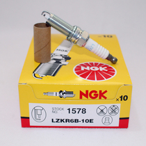 NGK1578 Nickel Alloy Spark Plug LZKR6B-10E Hyundai i30 New Yuet Rena Auto Parts