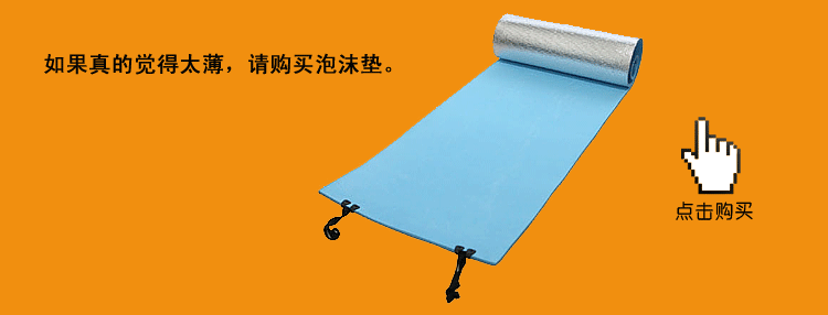 Bay mở rộng mat ngoài trời cung cấp dày mat 3-4 người cắm trại đơn dã ngoại mat đôi lều nhôm phim mat - Thảm chống ẩm / Mat / Gối chiếu ngủ trưa văn phòng