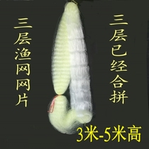 New products listed Three layers of fishing net sheet Three layers already combined Trough silk specializes in big fish 3-5 meters high